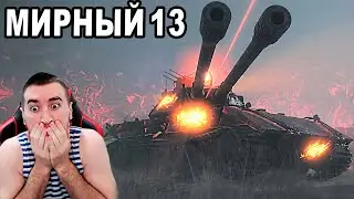 РЕЖИМ НА ХЭЛЛОУИН 