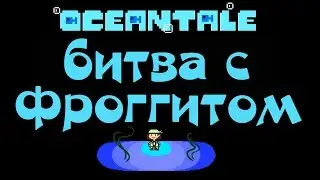 Oceantale Testing 0.1.5