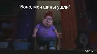 Типичный Хэмилтон