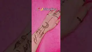 #ytshort #love #youtube #youtubeshorts #yt #explore #food #ramadan #shortsfeed #allah #mehndi #short