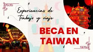 ACERCA DEL ESTUDIO Y TRABAJO EN TAIWAN PARTE 2