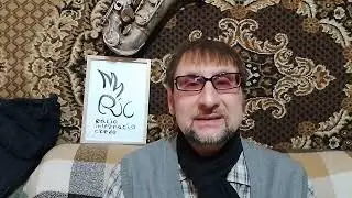 ric человек и  зверь