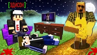 🤤САМАЯ ЛЕНИВАЯ ИГРА В МАНЬЯКА В МАЙНКРАФТ!