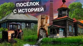 Секреты древних памятников соледобычи | история и современность Усть - Игума | одно из старейших сёл