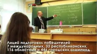 Лицей №1. Барановичи. Беларусь. (полная версия)