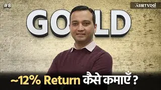 SGB (Sovereign Gold Bond) Scheme vs Other Gold Investments - How to invest in Gold in 2024?