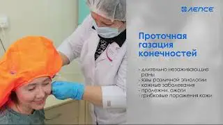 Озонатор 