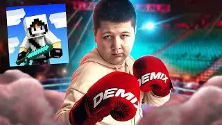 DOMER I CHALLENGE YOU TO A FIGHT