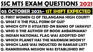 SSC MTS Analysis 2021 | SSC MTS 05 Oct 1st Shift | SSC MTS Analysis 05 Oct 2nd Shift | SSC MTS Exam