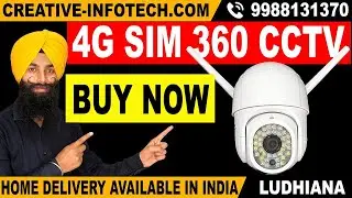 5500RS BUY NOW 📞- 9988131370 |  4G SIM 360 CCTV CAMERA OUTDOOR | CREATIVE INFOTECH LUDHIANA