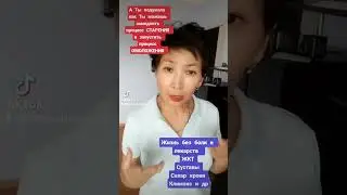 А Ты позаботились о своём здоровье.