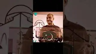 jamat e Islami
