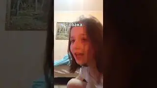 #рофл
