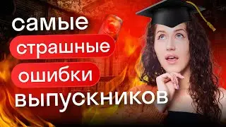 Как не надо выбирать профессию?