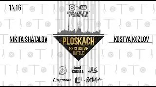 Nikita Shatalov VS Kostya Kozlov \ PLOSKACH Exclusive Battle \ scootering
