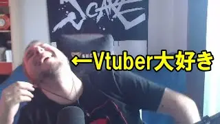 大好きなVtuberからお礼を言われて昇天するrpr【ホロライブ/切り抜き】