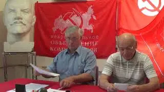 Хамская вертикаль против народа