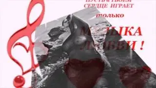 Призма нашей ЛЮБВИ  Аврора