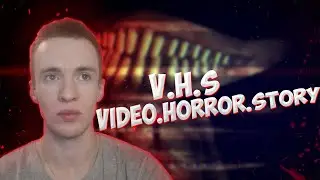 V.H.S  [VIDEO.HORROR.STORY] - ЛАБИРИНТ МОНСТРОВ