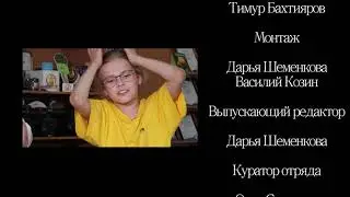 Фантазёры №1