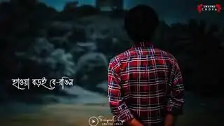 Kano hoi amon mona nai to mon Bangla Sad Stutas