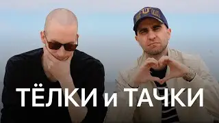 Ивлеева на Ламбе, Женские Права, Могут ли Женщины Голосовать, Феминизм, Ход Гения