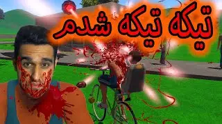 Guts and glory  جرواجر شدم تو این بازی