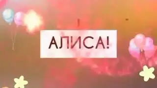 Лисёнку 4