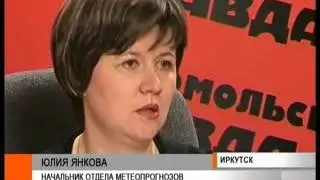 Погода на март