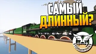 How many wagons will the locomotive pull!? | Stormworks: Build and Rescue - Cloud.I.Am