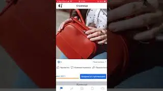 Приложение facebook pages для управления бизнес-страницей с мобильного