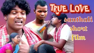 TRUE LOVE (Short film) || New Santali Short Film || TOTO, NEIMAI & MONIKA