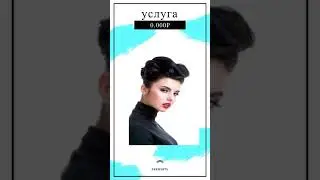 Сторис для instagram