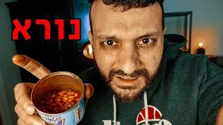 נראה לי שאכלתי חזיר האם זה כשר