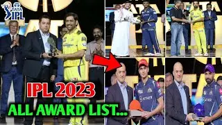 IPL 2023 Full Awards List | IPL 2023  all team prize money | IPL 2023