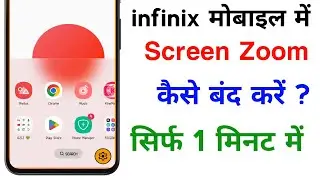 Infinix Mobile Screen Zoom Problem Solution | infinix Phone Screen Zoom केसे बन्द करें
