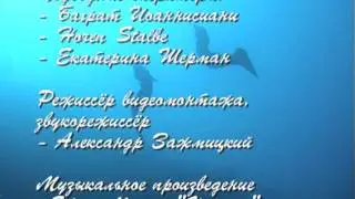 Странствие