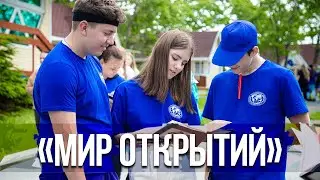 «Мир открытий»: программа РГО в ВДЦ «Океан»