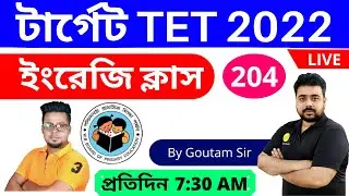 WB Primary TET English Class || Primary TET English Class ||  Upper primary  || Roy's Coaching