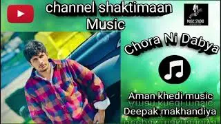 Chhore Ni Dabde : Deepak Makhandiya | Shaktimaan | SHAKTIMAAN SUDHKANIYA  | New Haryanvi DJ