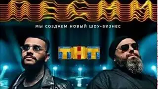 ХАБИБ ШАРИПОВ - ШАНТАЙ ( Премьера Трека 2018 )