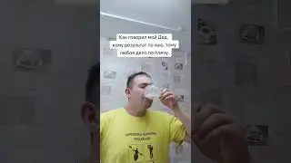 #comedyshorts #юмор #shortsvideo #смешно