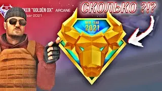 🤑СКОЛЬКО БУДУТ СТОИТЬ НАКЛЕЙКИ ИЗ "Little helper" Protocol PASSA ? Standoff 2