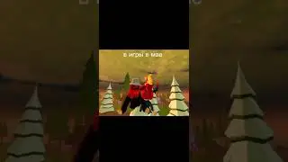 милый человек 