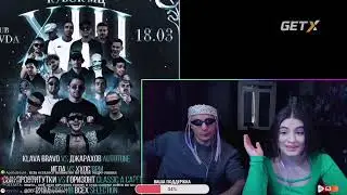 РЕАКЦИЯ ИРЕН И EL MAD НА НОВУЮ АФИШУ КУБОК МЦ