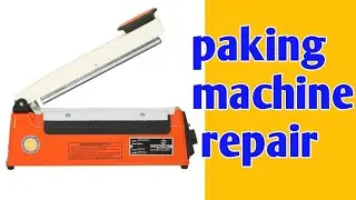 packing machine repair || पाऊच पेकिंग मशीन रिपेयर#automobile #repair