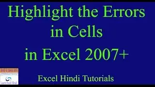 How to Highlight the Errors in Cells in Excel in Hindi | Learn to highlight the Errors in Cells