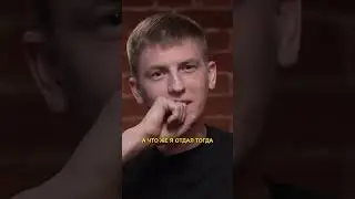 Сколько стоит концерт? - Алексей Щербаков в интервью Юрия Дудя #shorts