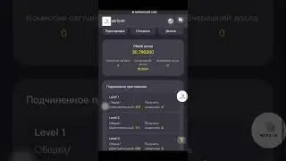 НОВЫЙ ПРОЕКТ ОТ PAICOO СКОЛЬКО ЗАРАБОТАЛ?