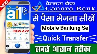 Canara bank mobile banking fund transfer 2024 || How to send money canara a1i app || @ssmsmarttech